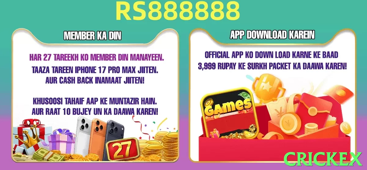 crickex game app for Pakistan players - 3